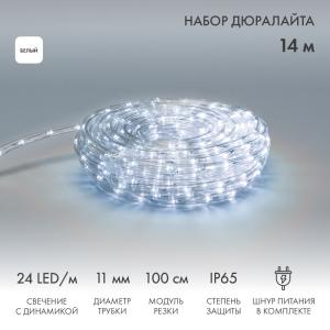 Дюралайт LED, свечение с динамикой (3W), 24 LED/м, белый, 14м  в Самаре