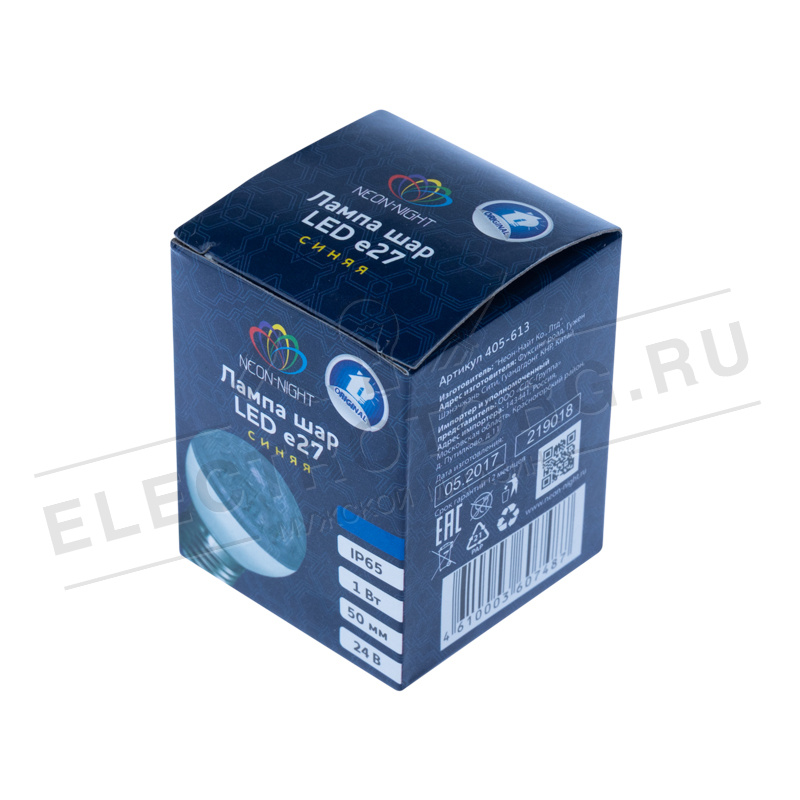 Лампа шар Е27 10 LED Ø50мм синяя 24В (постоянное напряжение) в Самаре