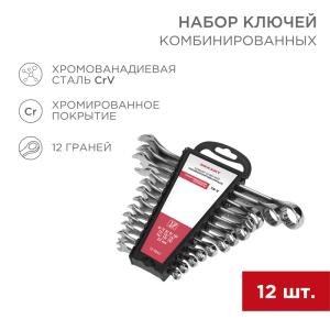 Набор ключей комбинированных (6-14, 17, 19, 22мм) 12шт, CrV, зеркальное хромирование REXANT