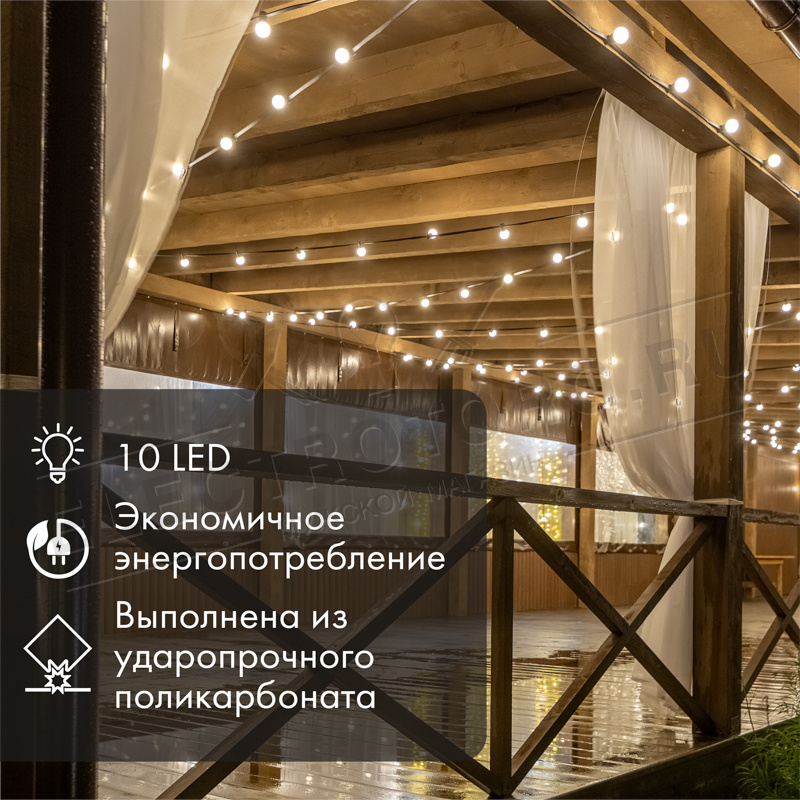 Лампа шар Е27 10 LED Ø50мм синяя 24В (постоянное напряжение) в Самаре