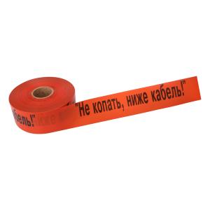 Лента сигнальная «Не копать, ниже кабель!» 100мм х 250м REXANT, цвет оранжевый/черный