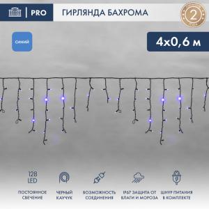 Гирлянда светодиодная Бахрома (Айсикл), 4,0х0,6м, 128 LED СИНИЙ, черный КАУЧУК 2,3мм, IP67, постоянное свечение, 230В NEON-NIGHT (шнур питания в комплекте)  в Самаре