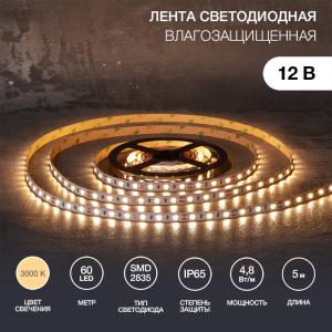 Лента светодиодная 12В, SMD2835, 60 LED/м, 3000К, 10мм, 5м, IP65 LAMPER  в Самаре