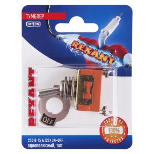 Тумблер 250V 15А (2c) ON-OFF однополюсный (KN-101) REXANT (в упак. 1шт.)