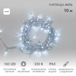 Гирлянда Нить 10м, постоянное свечение, прозрачный ПВХ, 230В, цвет Белый (нужен шнур питания 303-500-1)  в Москве