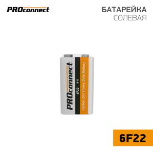 Батарейка солевая 6F22 «Крона» 9В, 1 шт, термопленка PROconnect  в Самаре