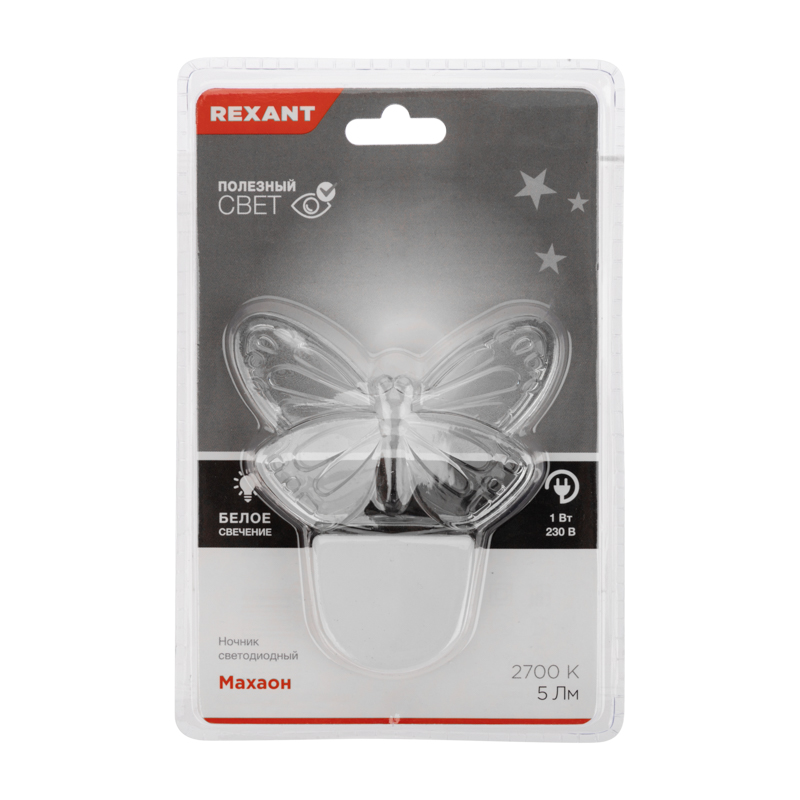 Ночник светодиодный МАХАОН белое свечение, 230В REXANT в Самаре