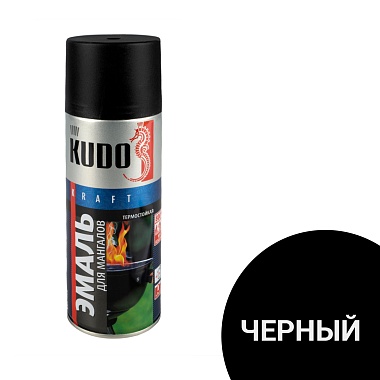 Аэрозольная термостойкая эмаль для мангалов Kudo KU-5122, 520 мл, черная