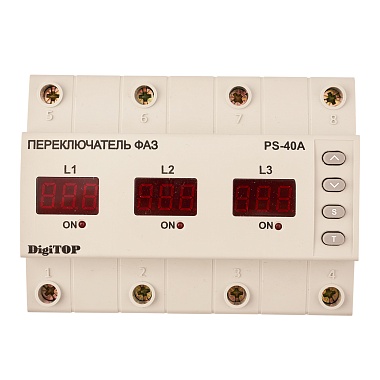 Переключатель фаз PS-40A DigiTOP