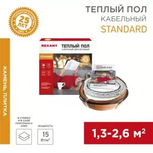 Теплый пол Standard RND-20-300 300Вт, 20м, 1,3-2,6м² двухжильный REXANT  в Москве