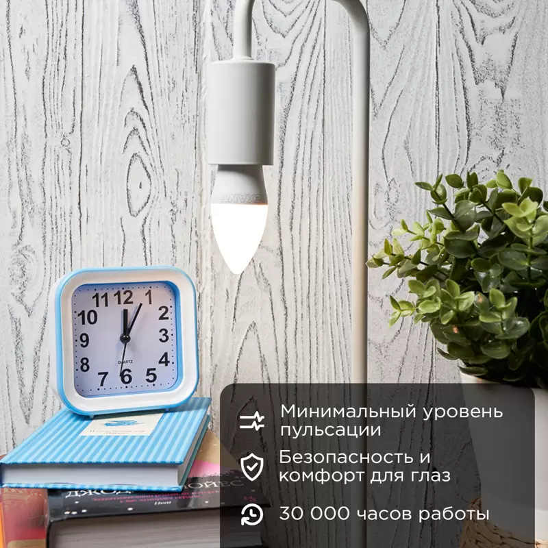Лампа светодиодная Свеча (CN) 9,5Вт E27 903Лм 2700K теплый свет REXANT в Самаре