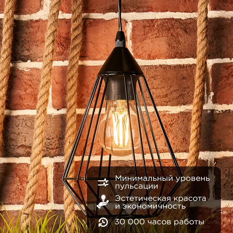 Лампа филаментная Груша A60 13,5Вт 1600Лм 2700K E27 прозрачная колба REXANT в Самаре