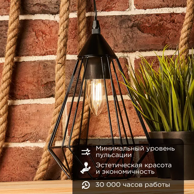 Лампа филаментная Свеча CN35 7,5Вт 600Лм 4000K E27 диммируемая, прозрачная колба REXANT в Самаре
