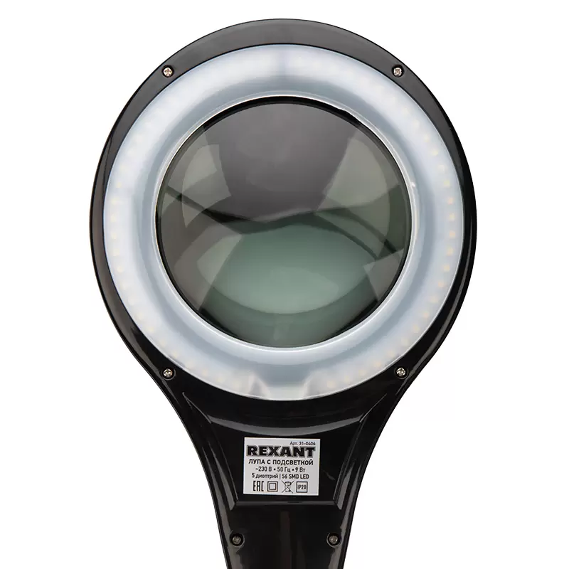 Лупа на струбцине круглая 5D с подсветкой 56 SMD LED, ø127мм, черная REXANT в Самаре