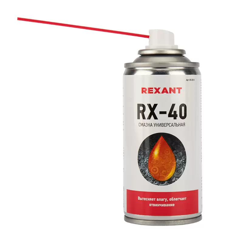RX-40 смазка универсальная (аналог WD-40) 210 мл REXANT в Самаре