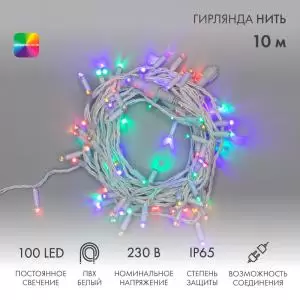 Гирлянда Нить 10м, постоянное свечение, белый ПВХ, 230В, цвет Мультиколор (нужен шнур питания 303-500-1)  в Самаре