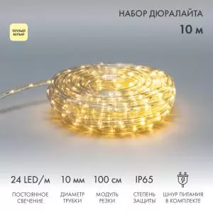 Дюралайт LED фиксинг (2W), 24 LED/м, теплый белый, 10 м