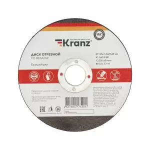 Диск отрезной по металлу (125х1.2х22.23мм) Kranz