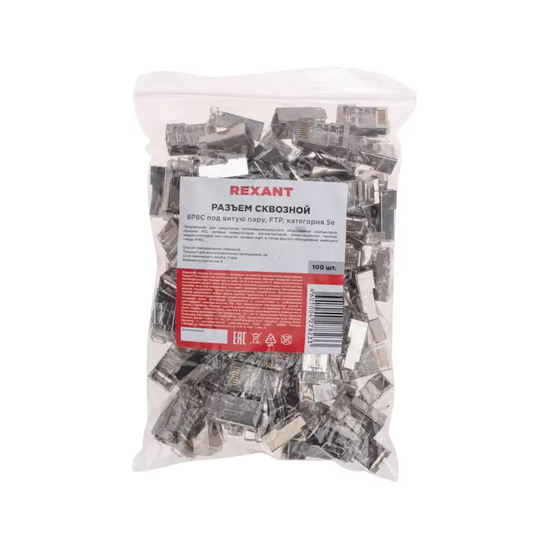 Разъем cквозной FTP RJ-45(8P8C), CAT 5e REXANT в Самаре