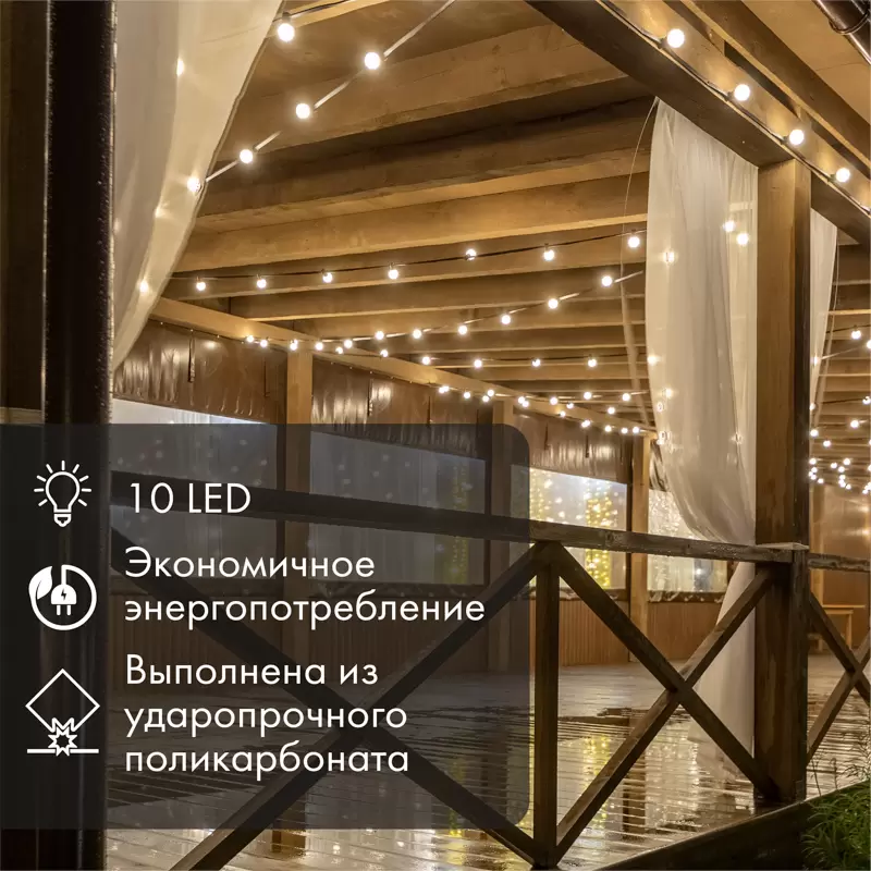 Лампа шар Е27 10 LED Ø50мм зеленая 24В (постоянное напряжение) в Самаре