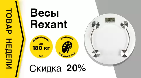 Улучшатель и хранитель фигуры