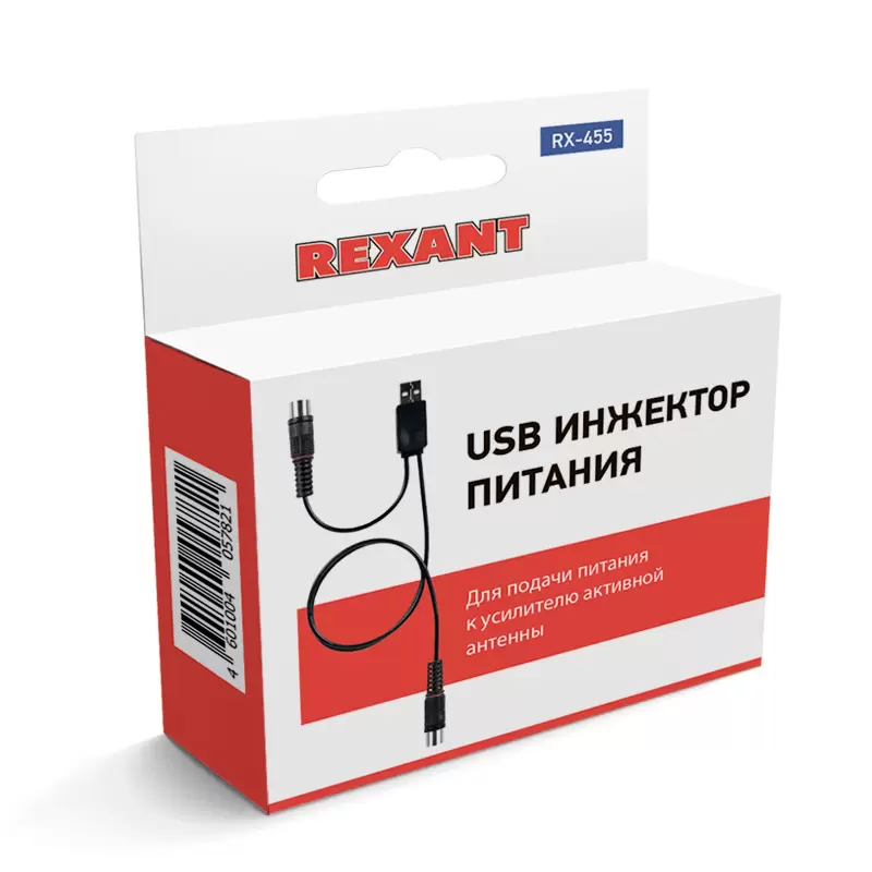 USB инжектор питания для активных антенн, RX-455, REXANT в Самаре