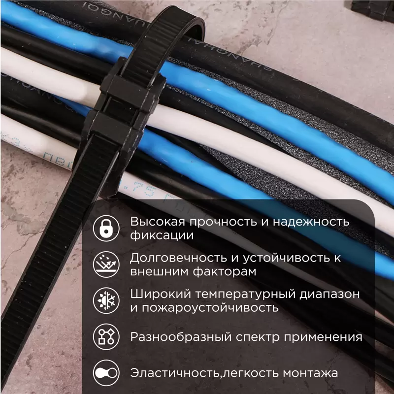 Стяжка нейлоновая для СИП с горизонтальным замком 350x9,0мм, черная (100 шт/уп) REXANT в Самаре