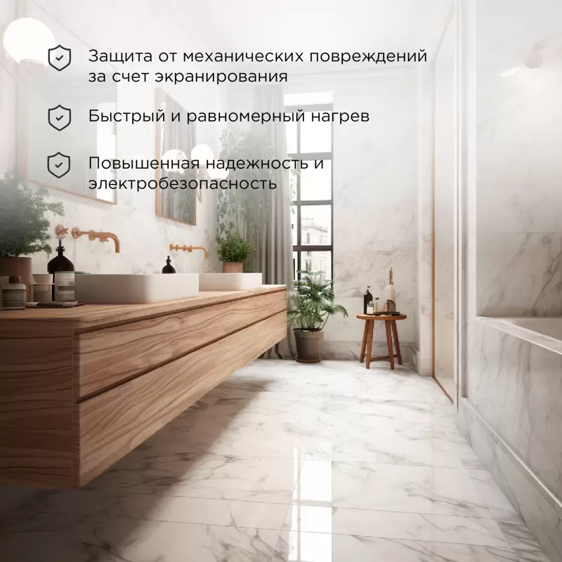 Теплый пол Standard RND-50-750 750Вт, 50м, 4,7-6,3м² двухжильный REXANT в Самаре