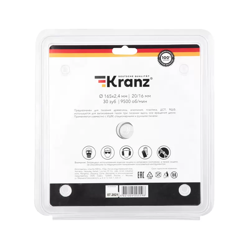 Диск пильный 165 мм х 30 зуб х 20/16 мм Kranz в Самаре