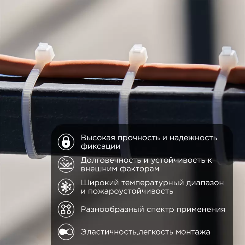 Стяжка кабельная нейлоновая 150x2,5мм, белая (100 шт/уп) REXANT в Самаре