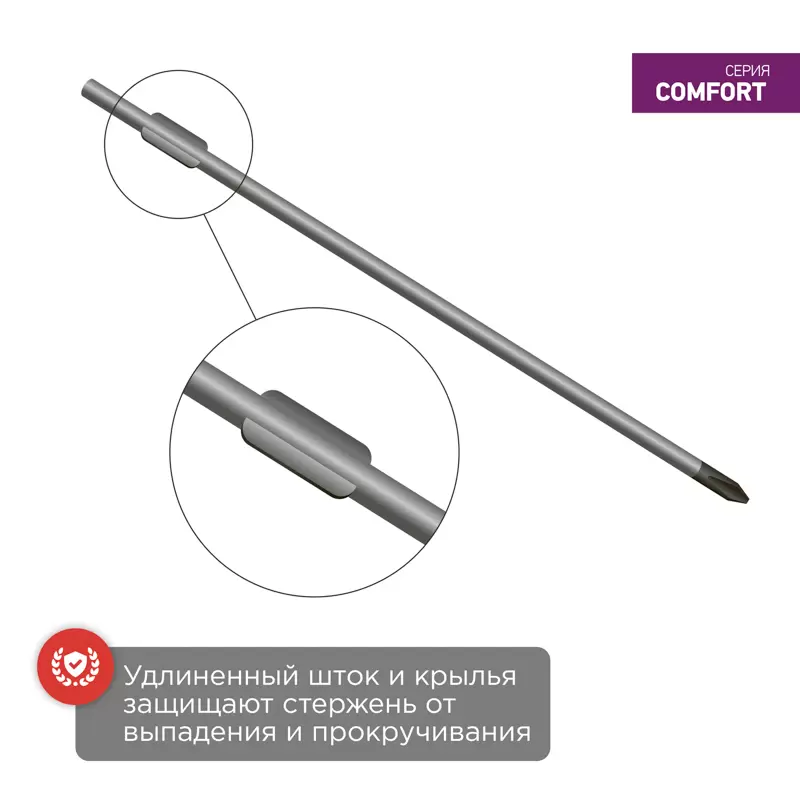 Отвертка крестовая PH1х100мм, двухкомпонентная рукоятка REXANT в Самаре