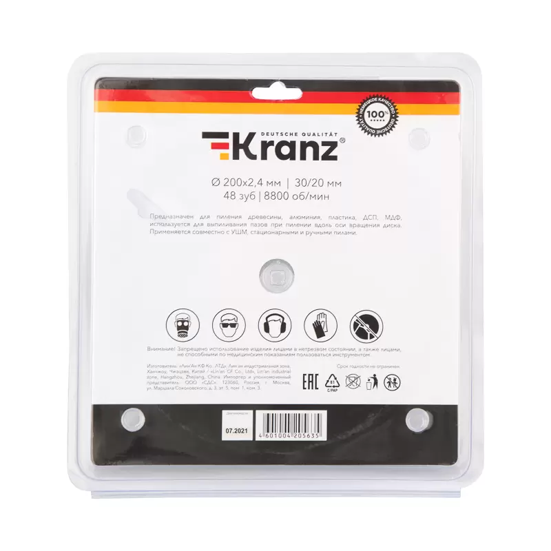 Диск пильный 200 мм х 48 зуб х 30/20 мм KRANZ в Самаре