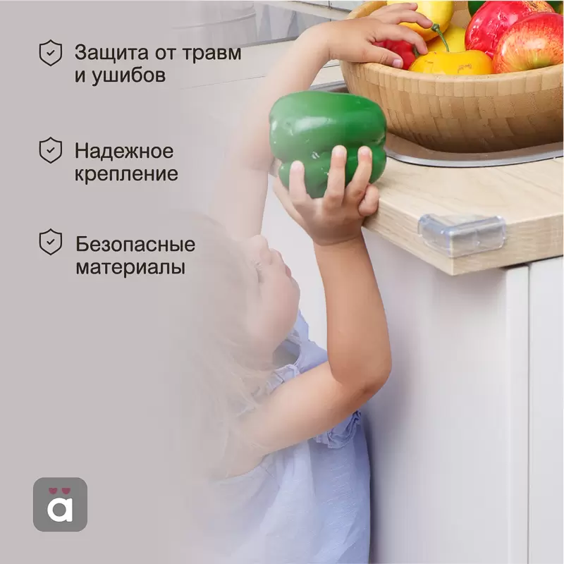 Накладки-протекторы для мебели треугольные прозрачные 42,7х42,7х19,5 мм (4 шт/уп) HALSA в Самаре