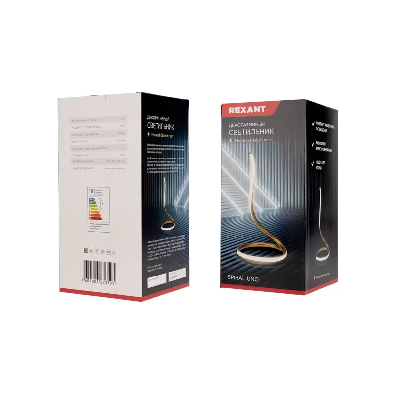 Светильник декоративный Spiral Uno, LED, 2Вт, 3000К, 5В, золотой REXANT в Самаре