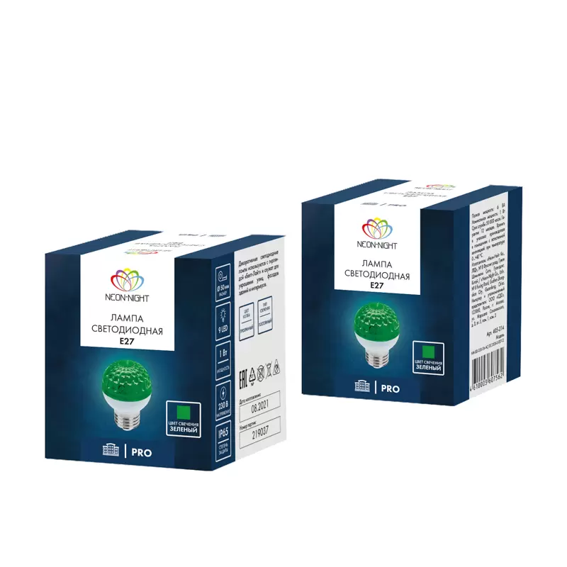 Лампа шар Е27 9 LED Ø50мм зеленая в Самаре