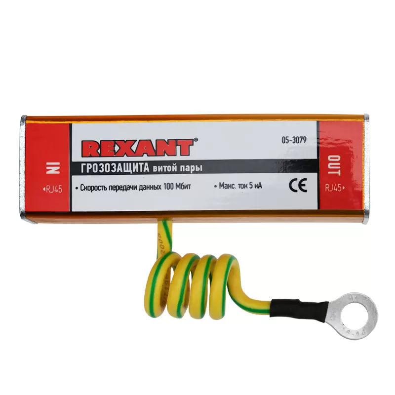 Грозозащита витой пары RJ45 разъем REXANT в Самаре