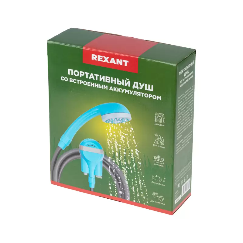 Портативный душ с аккумулятором, USB REXANT в Самаре