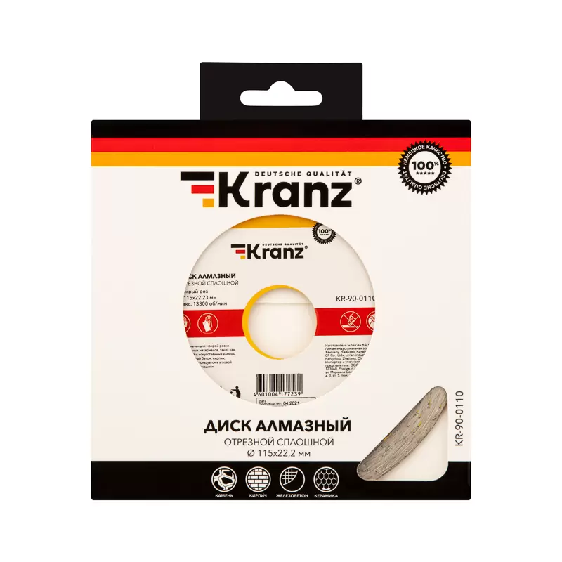 Диск алмазный отрезной сплошной 115x22,2x1,8x10мм KRANZ в Самаре