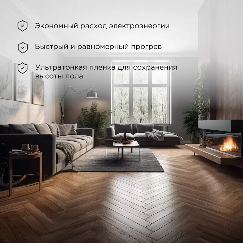 Пленочный теплый пол Ultra RXM 220 11м², 0,5х22м, 2420Вт REXANT в Самаре