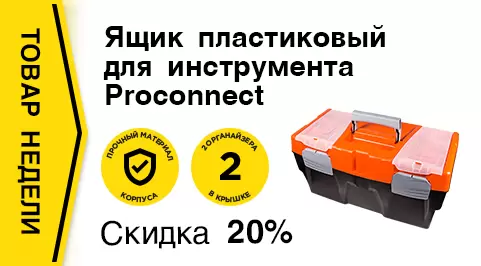Дом железных друзей