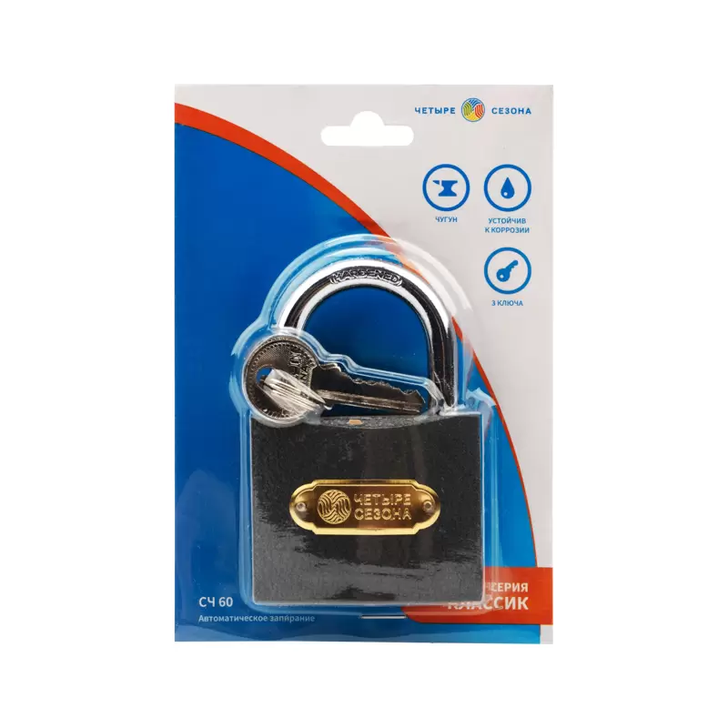 Замок навесной серия «Чугун» 60 мм ЧЕТЫРЕ СЕЗОНА в Самаре
