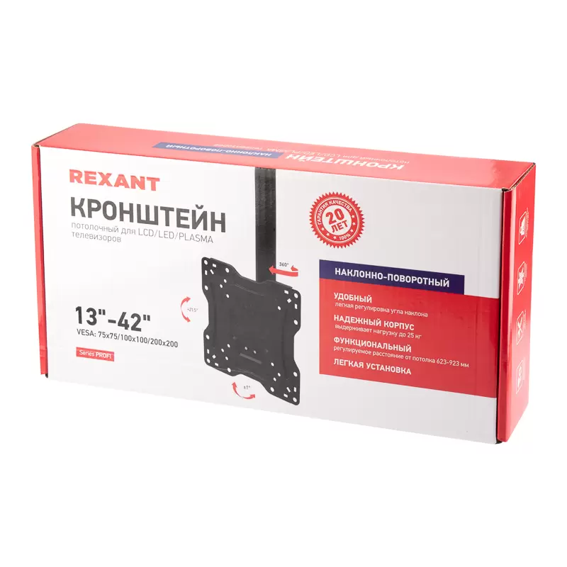 Кронштейн для телевизора 13"-42", потолочный подвесной, серия PROFI REXANT в Самаре