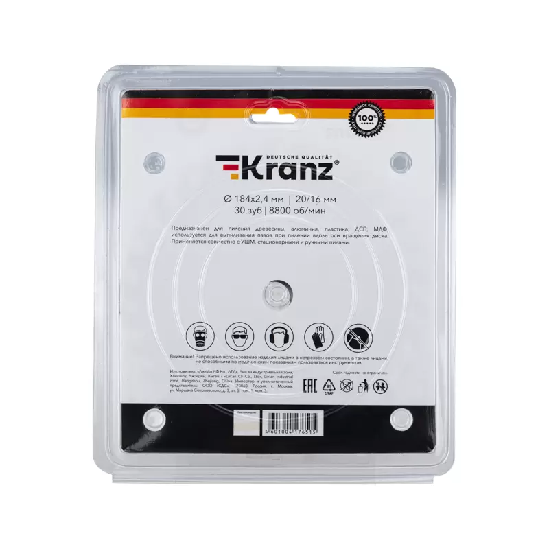 Диск пильный 184 мм х 30 зуб х 20/16 мм KRANZ в Самаре