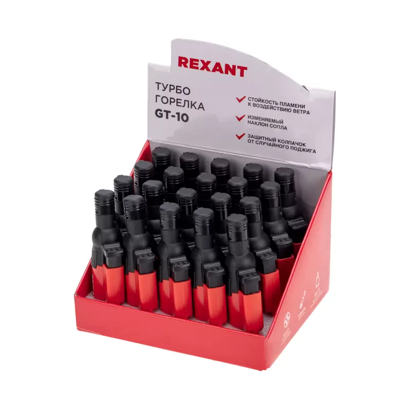 Турбо горелка GT-10 заправляемая, красная REXANT в Самаре