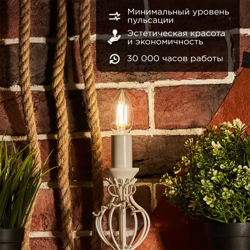 Лампа филаментная Свеча CN35 7,5Вт 600Лм 2700K E14 прозрачная колба REXANT в Самаре