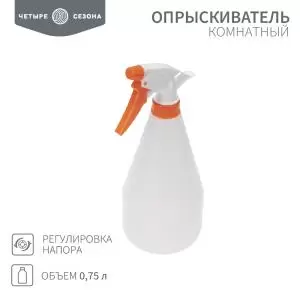 Опрыскиватель комнатный 0,75 л ЧЕТЫРЕ СЕЗОНА  в Самаре