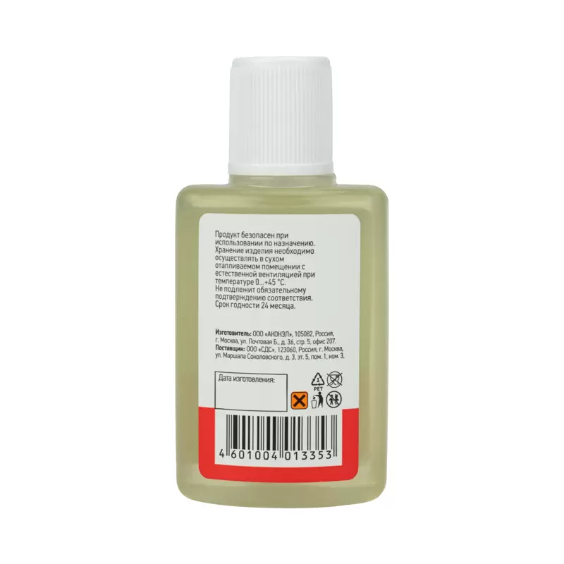 Флюс для пайки, КИСЛОТА ОРТОФОСФОРНАЯ 75%, 30мл, флакон REXANT в Самаре