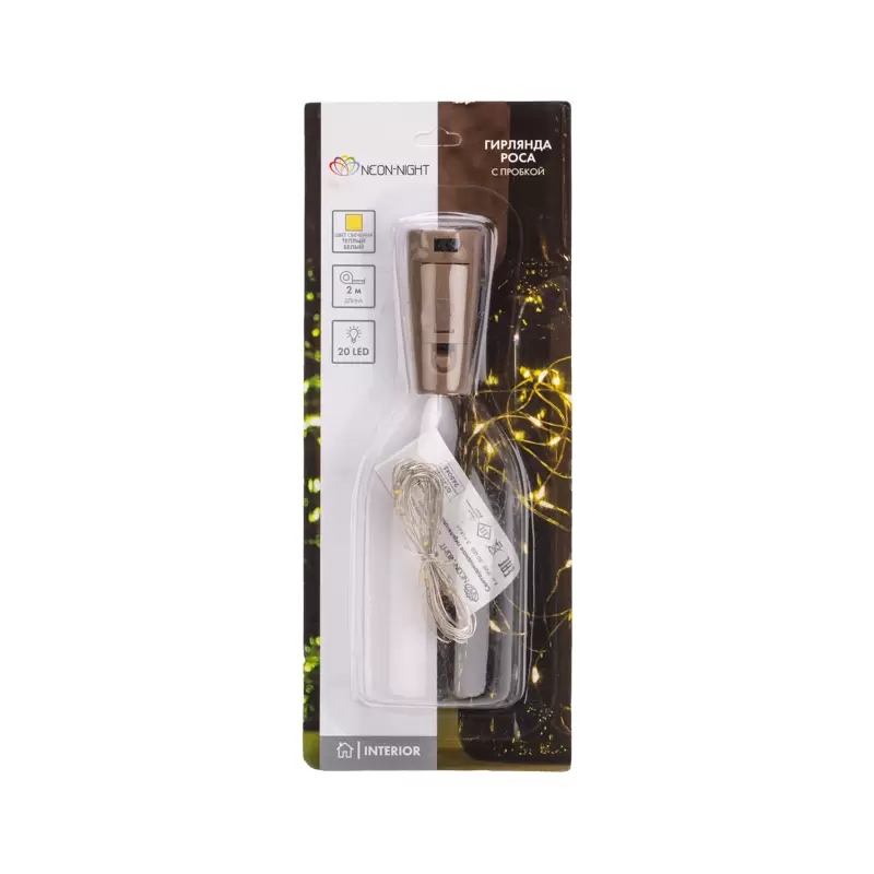 Гирлянда Роса с пробкой 2 м, 20 LED, теплое белое свечение, 3хLR44 в комплекте NEON-NIGHT в Самаре