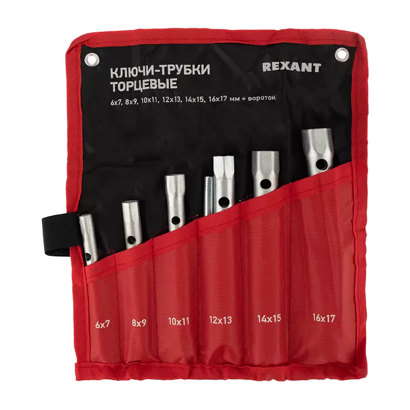 Набор ключей-трубок торцевых 8х17мм, вороток, оцинкованные, 6 шт REXANT в Самаре