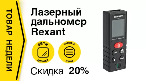 Подари ему игрушку